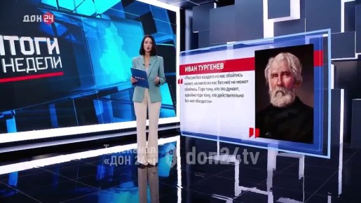 Вспомним слова именинника этой недели писателя Ивана Тургенева