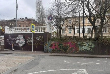 На улице Пушкинской в Ростове закрасили граффити