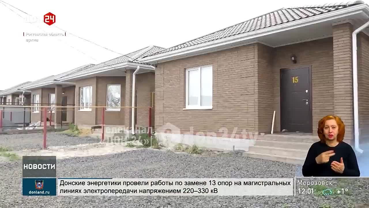 Размер земельного сертификата для донских многодетных семей увеличится