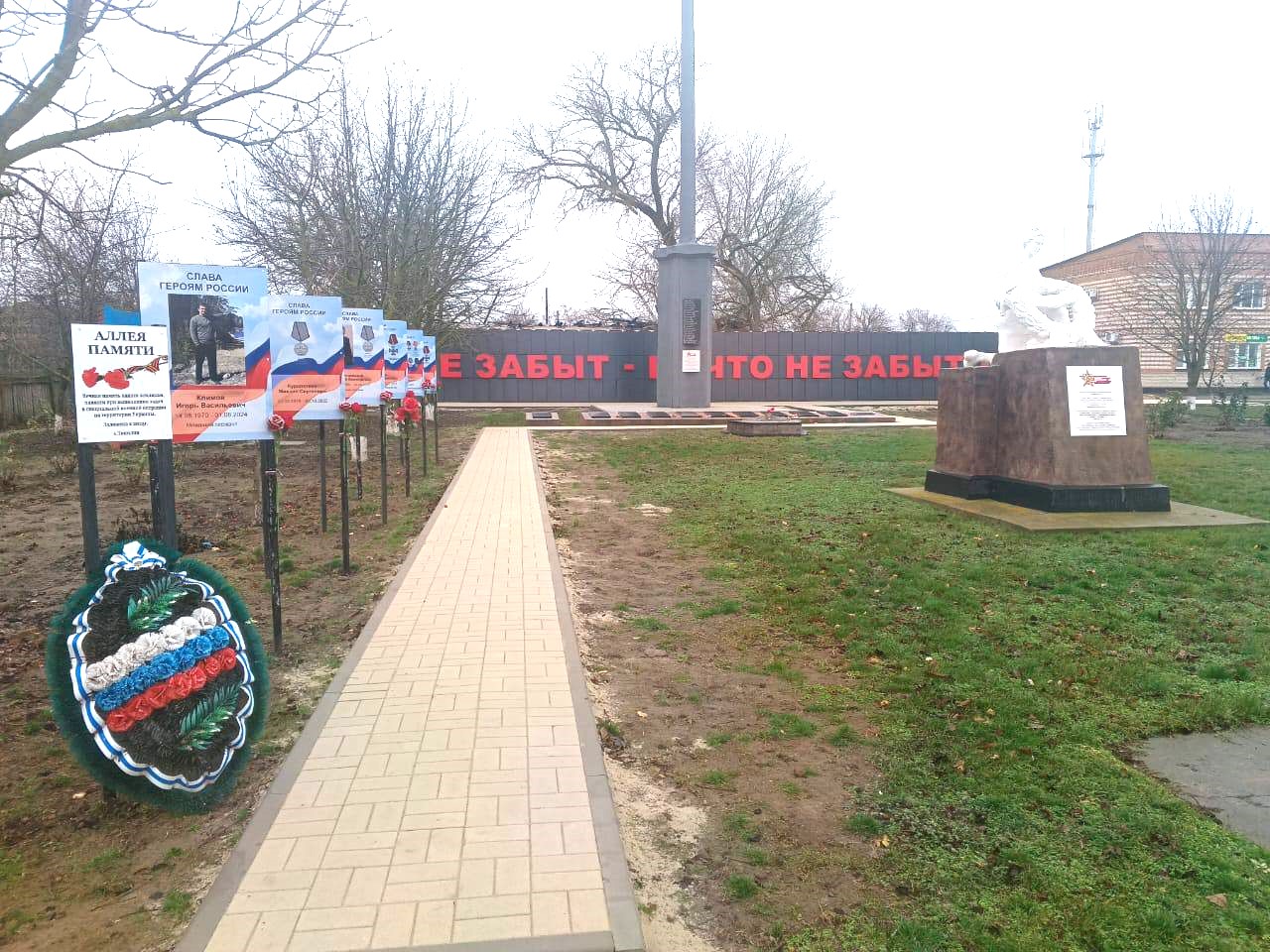 Александр Ремета в Семикаракорском районе помог отремонтировать памятник павшим воинам