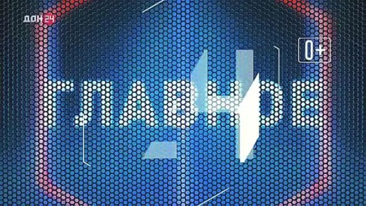 Задай вопрос Президенту. Владимир Путин подведет итоги 2025 года 19 декабря