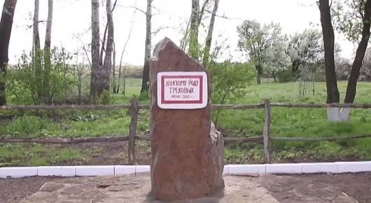 Продолжаем путешествие по Ростовской области