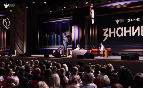 Батайские библиотекари на Международном форуме