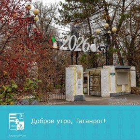 Пусть рабочая неделя будет плодотворной, успешной и интересной!