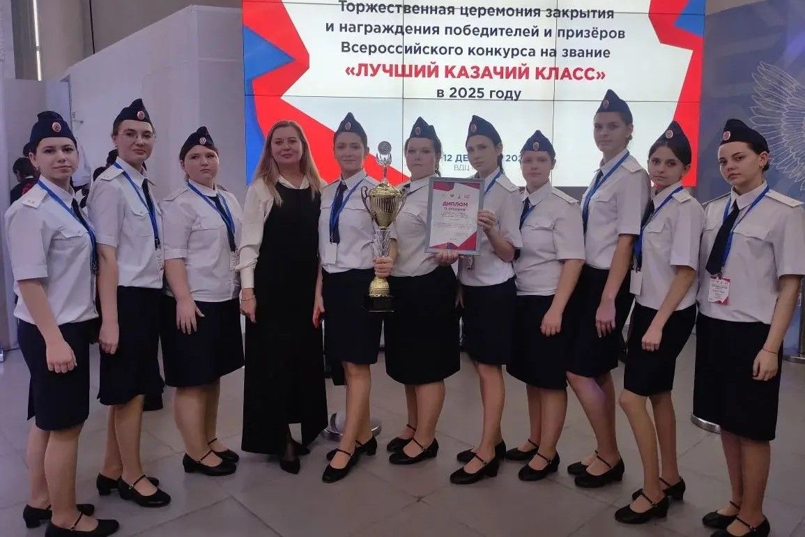 Учащиеся донской школы со статусом «казачья» заняли второе место во всероссийском конкурсе