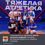 12–13декабря в городе Шахты состоялся Кубок Ростовской области по тяжёлой атлетике среди мужчин и женщин