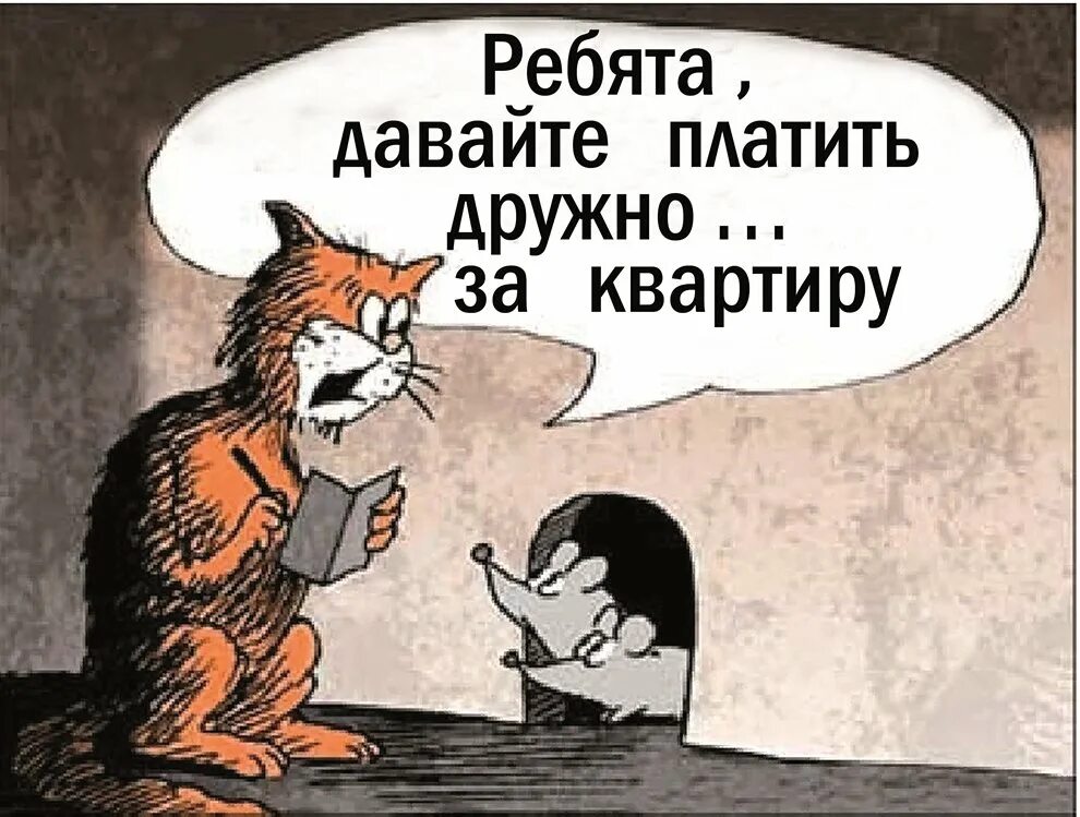 Стоимость коммунальных услуг в Ростове увеличится дважды в 2026 году