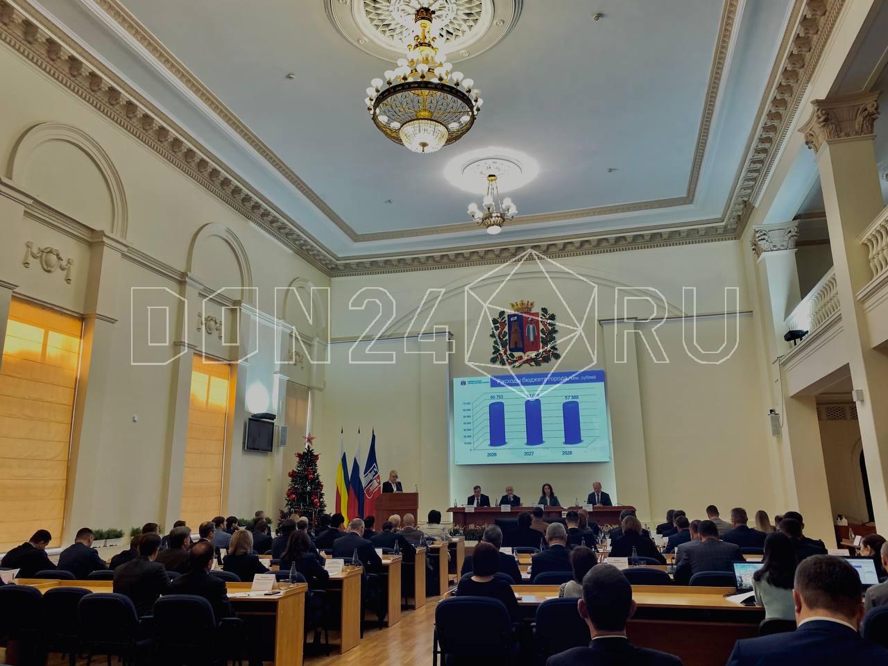 Открытие депутатских фондов: в Гордуме Ростова приняли бюджет на 2026–2028 годы