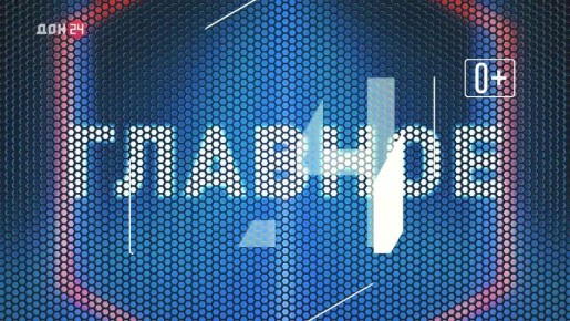 Задай вопрос Президенту. Владимир Путин подведет итоги 2025 года 19 декабря