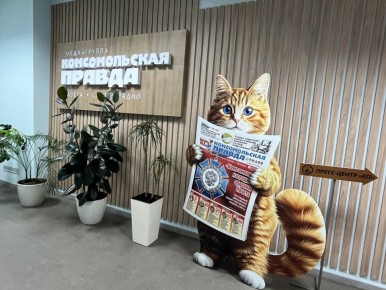 А у нас важная и очень приятная новость!