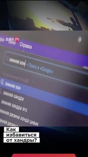 Как справляться с зимней хандрой?