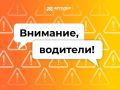 Водители, внимание. Из-за ДТП нет движения на 957 км М-4 «Дон» в направлении Москвы