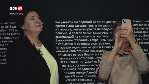 Выставка «Судьба командора»