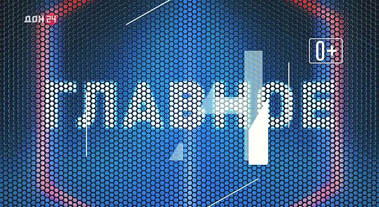 Задай вопрос Президенту. Владимир Путин подведет итоги 2025 года 19 декабря