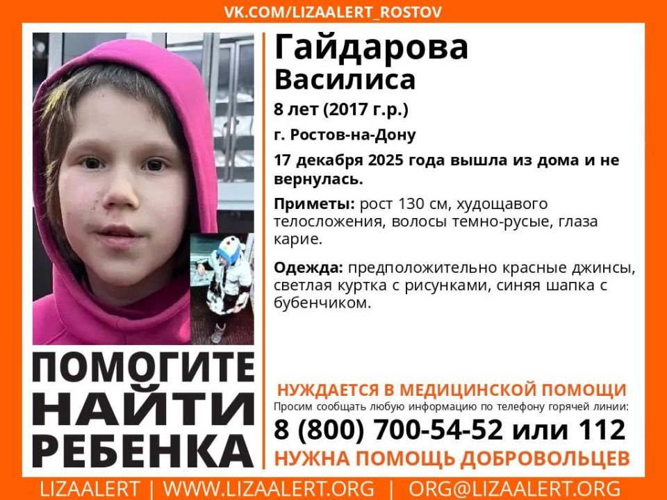 8-������ ������� ��� ����� ������� � �������-��-����