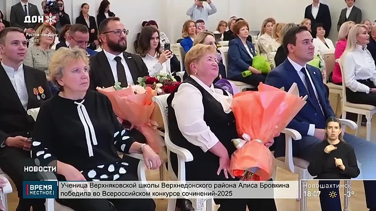 Губернаторские премии получат педагоги — победители областных конкурсов