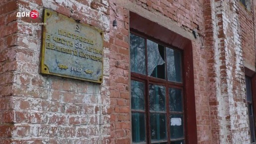 Губернаторский контроль в Миллеровском районе