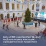 В период новогодних и рождественских праздников на Дону пройдет более 5000 мероприятий