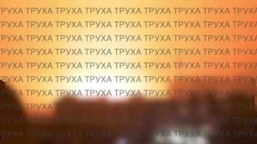 Черкасская область тоже под массированной атакой российских БПЛА