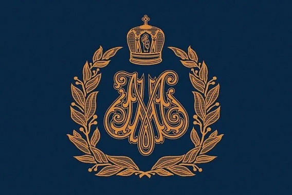 Духовенство Ростовской-на-Дону епархии готово оказать необходимую помощь пострадавшим и их близким