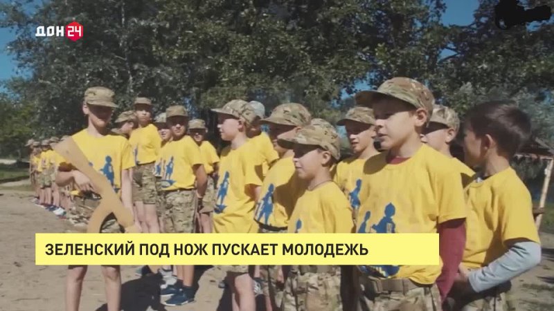 ВСЕ КАК ЕСТЬ. Зеленский под нож пускает молодежь