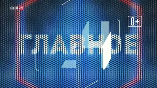 Задай вопрос Президенту. Владимир Путин подведет итоги 2025 года 19 декабря