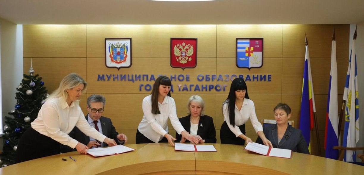 Между Администрацией Таганрога, объединениями профсоюзов и работодателей города подписано трехстороннее соглашения по регулированию социально-трудовых отношений на 2026-2028 годы