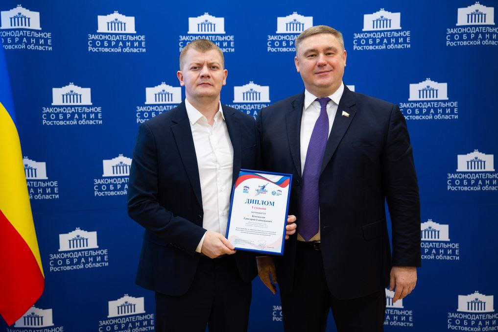 Председатель комитета Законодательного Собрания Ростовской области по экономической политике, региональный координатор федерального проекта «Выбирай свое» партии «Единая Россия» Игорь Бураков вручил награды победителям...