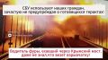 Делай правильный выбор!. Знаешь, кто вербует на совершение теракта? Сообщи об этом в ФСБ РФ! #Профилактикатерроризма