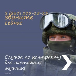 Стань Героем, приближающим Победу