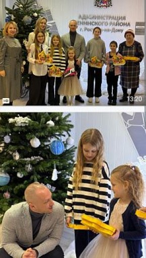 В роли добрых волшебников ...