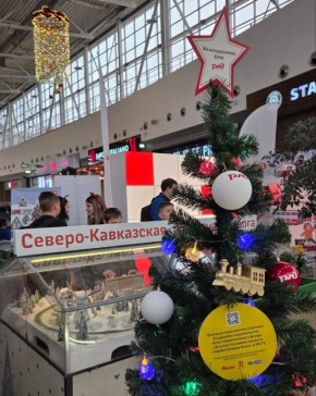 «Железнодорожная» зелёная красавица украсила ростовский торговый центр