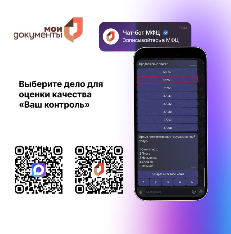 ���-���� ������������ ��� ���������