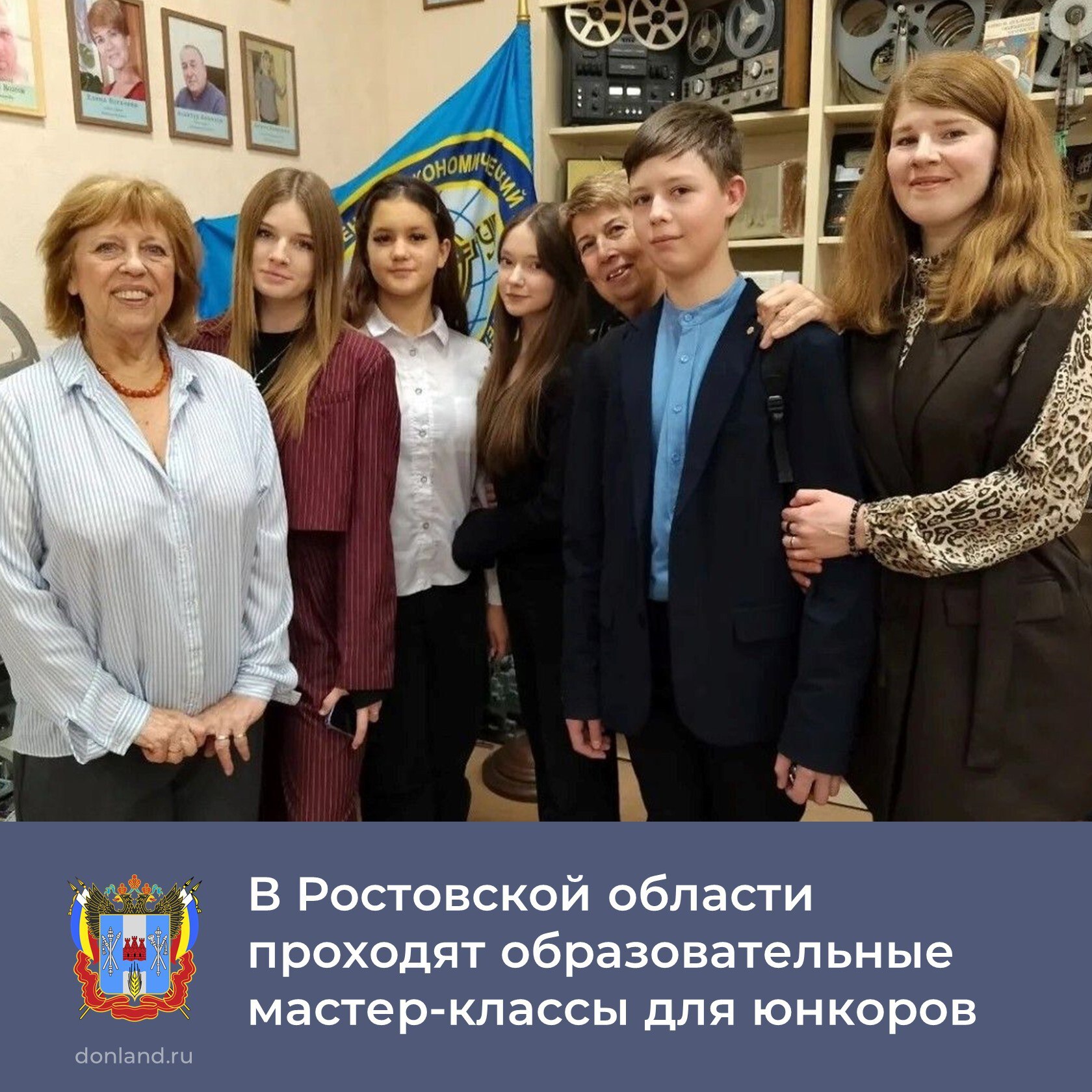 Юные журналисты посетили мастер-класс по созданию качественного контента: от выстраивания диалога с аудиторией и основ операторской работы до развития навыков через театральные методики