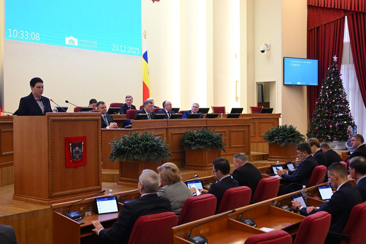 Законодательным Собранием утверждён Областной Бюджет на 2026 год и плановый период 2027-2028 годов