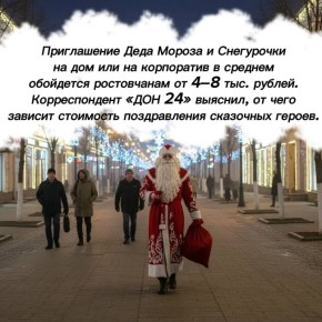 ������� ������� � ��������� �����: ������� ����� ������ ���� ������ � ���������� � �������?