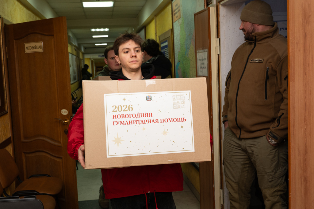 Ростовчане собрали гуманитарную помощь для участников СВО накануне Нового года