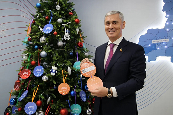 «Ёлка желаний»: заветные мечты юных дончан - сбываются...