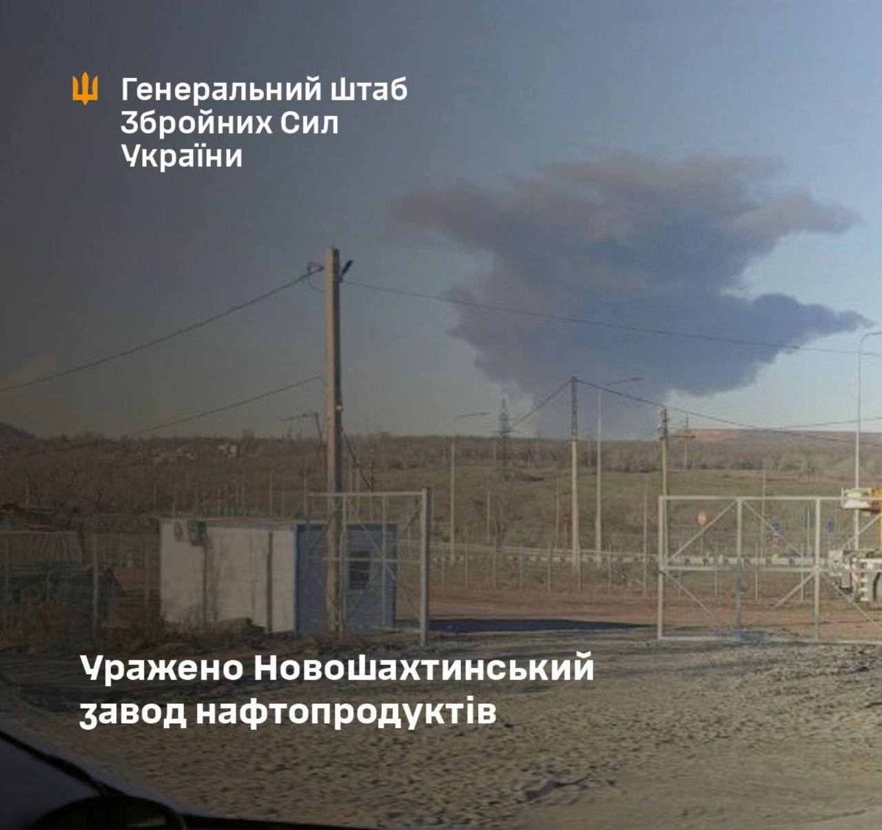 Владимир Корнилов: Примечательно, что украинский Генштаб отчитывается об ударе западными ракетами Storm Shadow по Новошахтинскому НПЗ аккурат в день католического Рождества