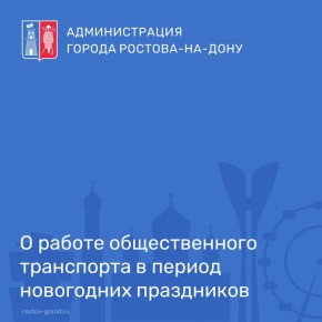 � �������� � ����������� ��� � 31 ������� �� 11 ������ ������������ ��������� ����� ������������ ������ �������� ���������� ��������� ���