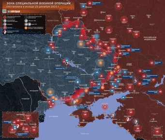 Хроника специальной военной операции
