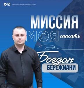 Каждый день спасатели рискуют своей жизнью, чтобы помочь другим