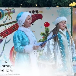 «Новогодний маскарад» на площади Ленина: городская ёлка зажглась огнями