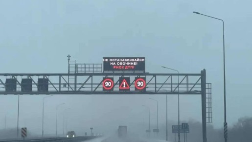 ������� ����� � ���� ������ ������ �-4 "���" � ���������� �������