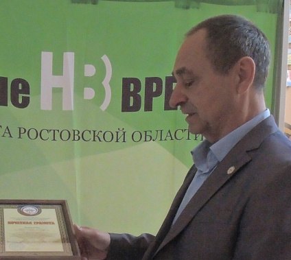 Полковник Виктор Верёвка: «Пусть успехи будут постоянными спутниками вашей повседневной деятельности!»