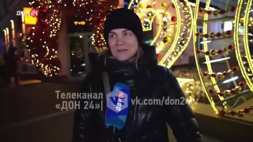 Жители Дона продолжают поздравлять зрителей «ДОН 24» с Новым годом