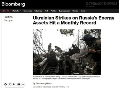 Украина в декабре установила рекорд по атакам на энергетические объекты России