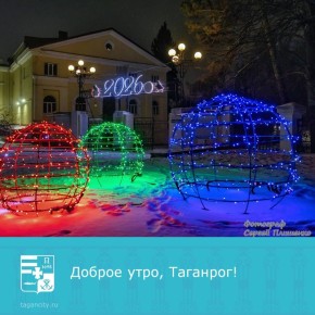 С Наступающим Новым Годом!