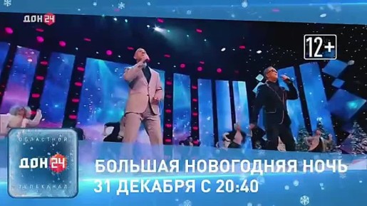 ����� ������ ������ � ��� 24