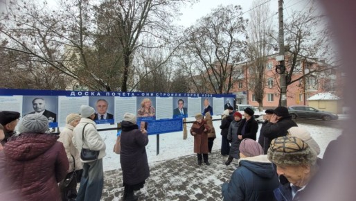 В Азове открыли Доску почета строителей города